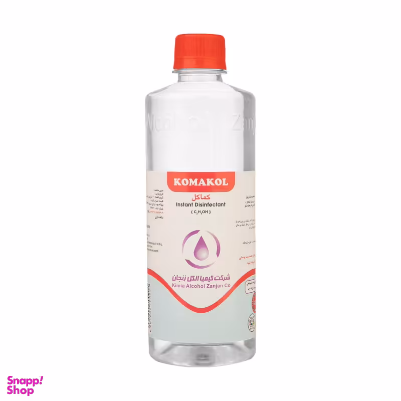 محلول ضدعفونی کننده کماکل (Komakol) کد 001 حجم 500 میلی لیتر