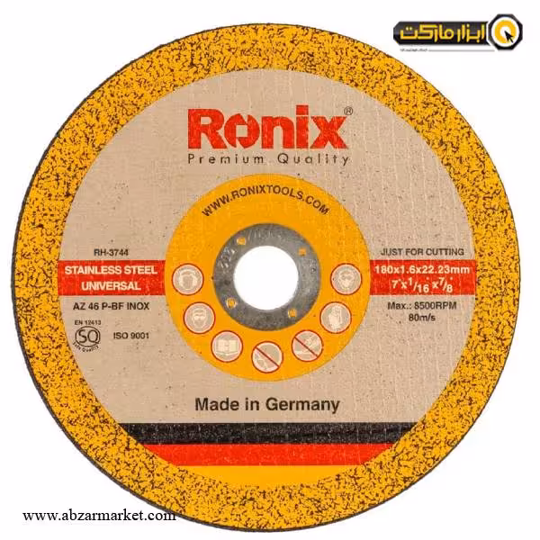 صفحه استیل بر رونیکس 180x1.6 میلی متر مدل RH-3744 آلمانی