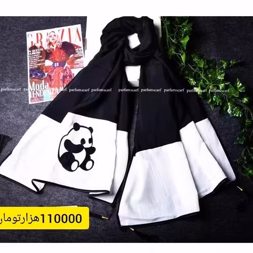 شال اسلپ
