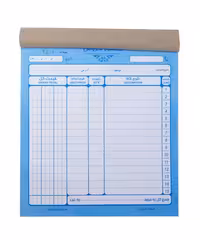 فاکتور فروش  دوبرگی  متوسط (10تایی)