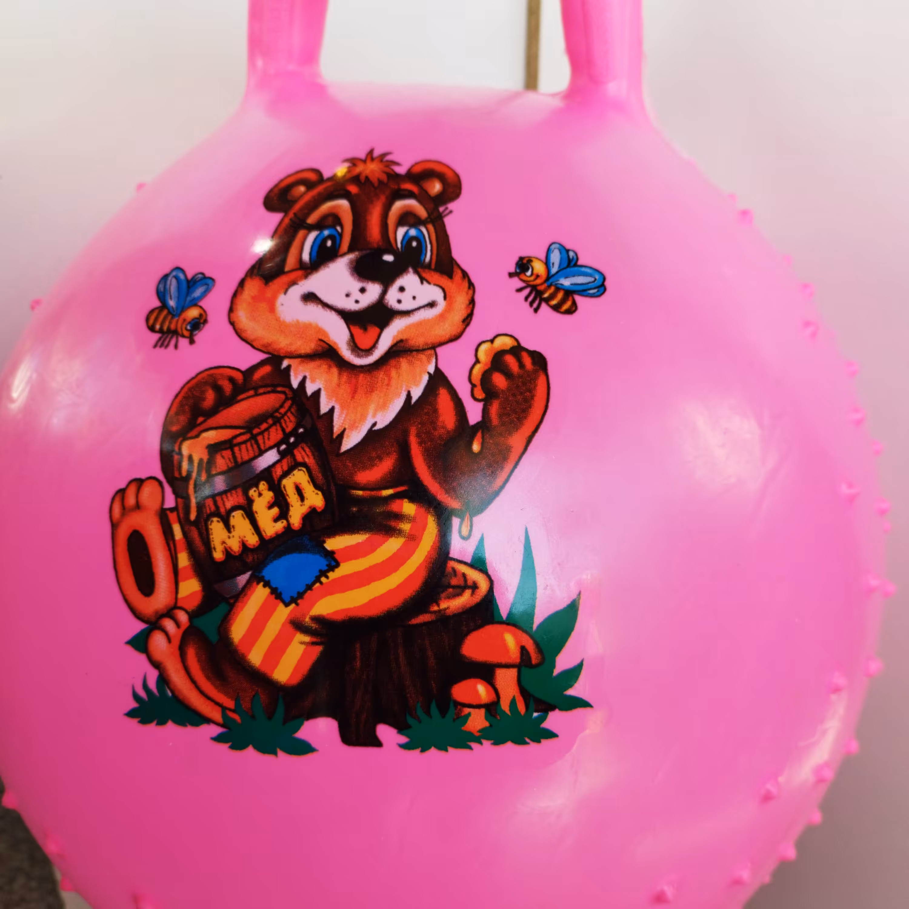 توپ خار دار 