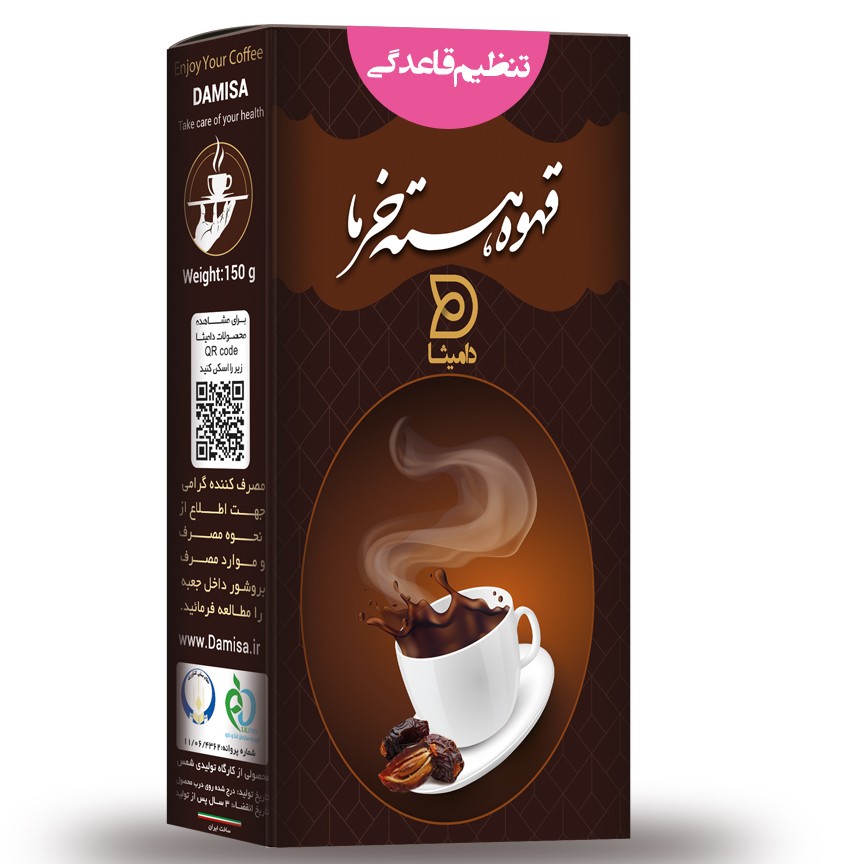قهوه هسته خرما (تنظیم قاعدگی)