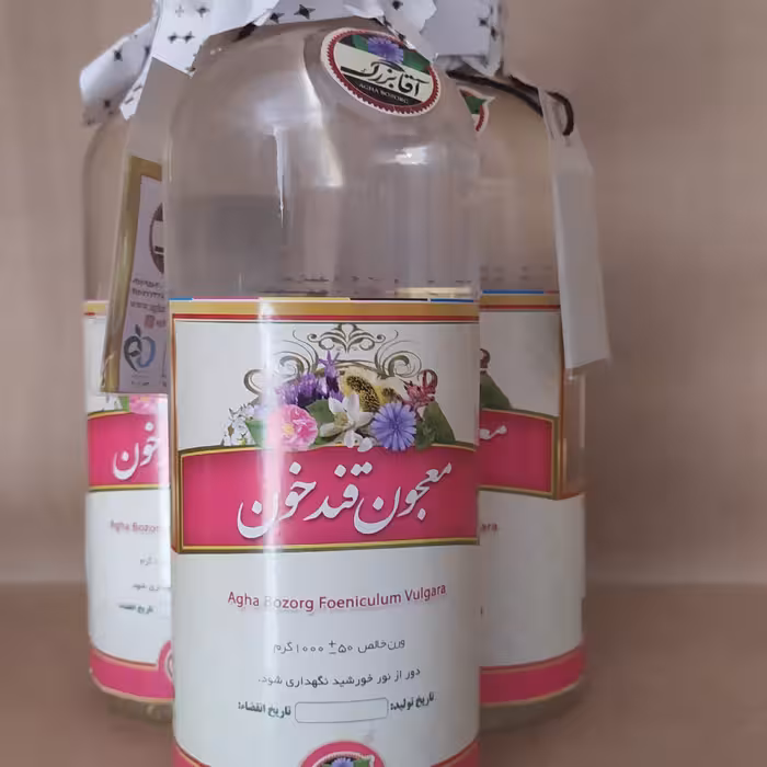 عرق قند خون اصل برند آقا بزرگ کاشان