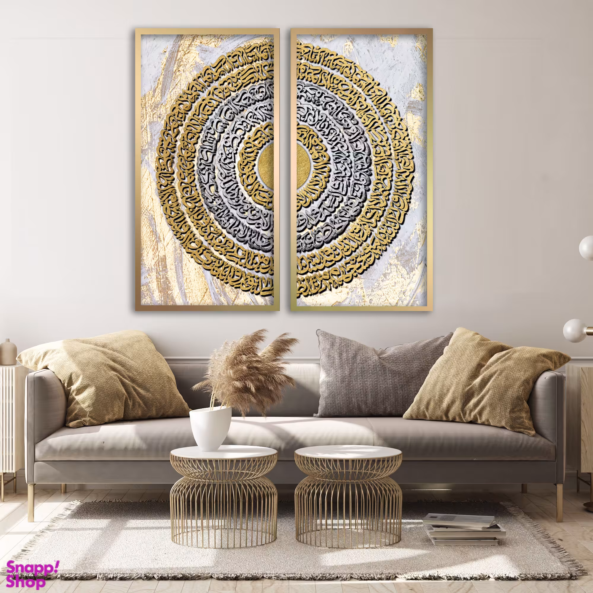 تابلو آتریسا طرح آیت الکرسی مدل AT331 مجموعه 2 عددی