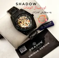 ساعت مردانه اورجینال اتوماتیک  بدون نیاز به باطری  به سفارش امارات  برند شادو  اتومات Original Shadow  Automatic شدو
