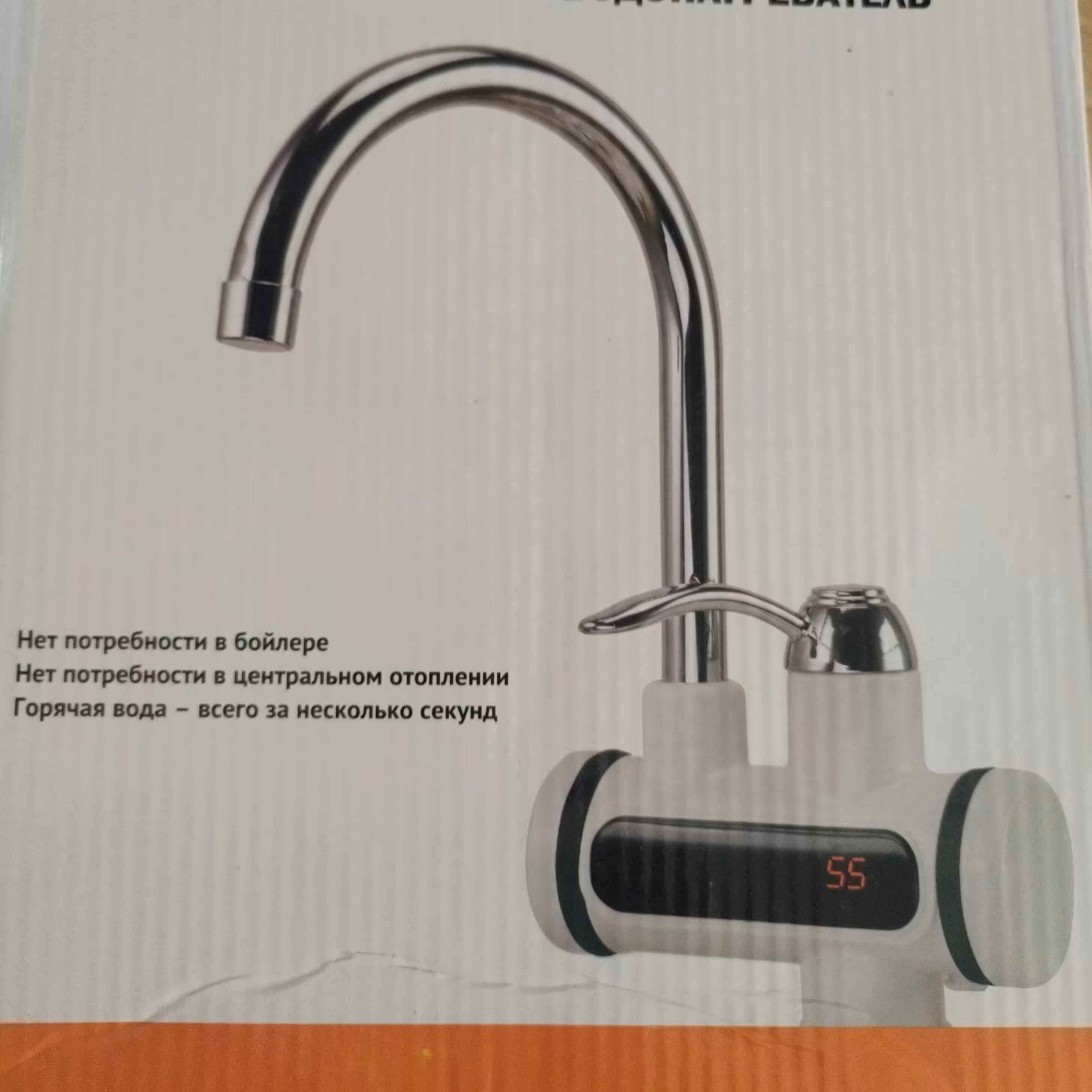 شیر ظرفشویی و روشویی   آبگرمکن. برقی 