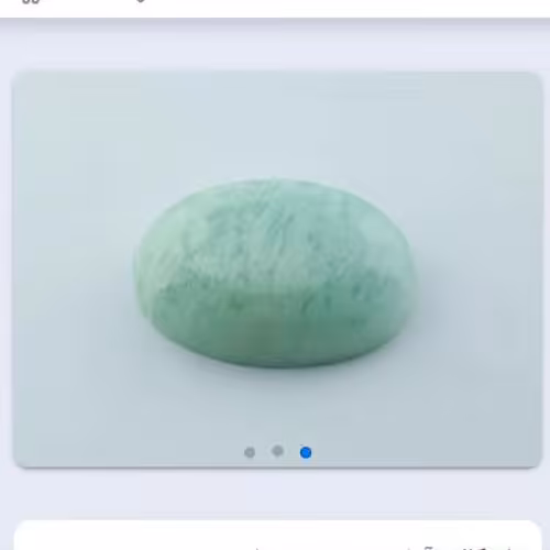 نگین امازونیت هندوستان معدنی