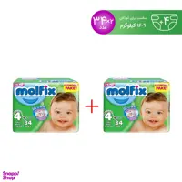 پوشک بچه مولفیکس (Molfix) سایز 4 بزرگ بسته 34 عددی مجموعه 2 عددی