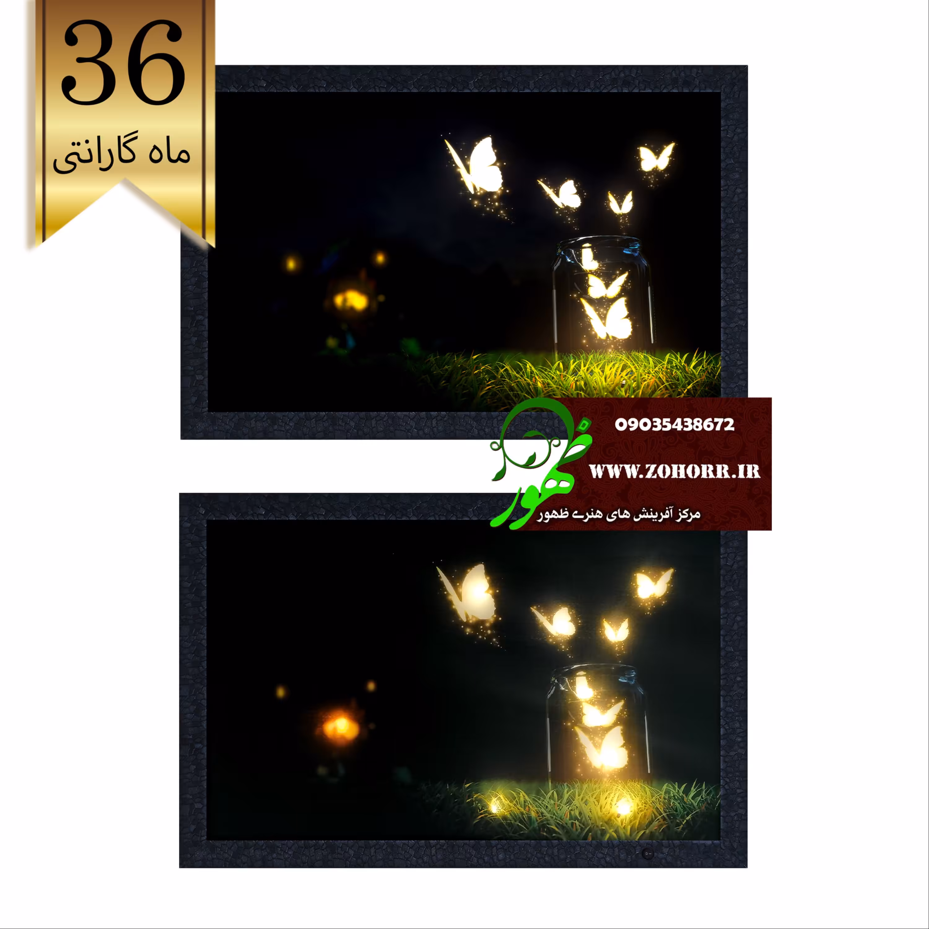 تابلو شب خواب سه بعدی پروانه کد شماره 1339