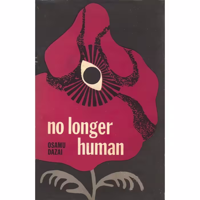 کتاب زبان اصلی No Longer Human اثر Osamu Dazai and Donald Keene