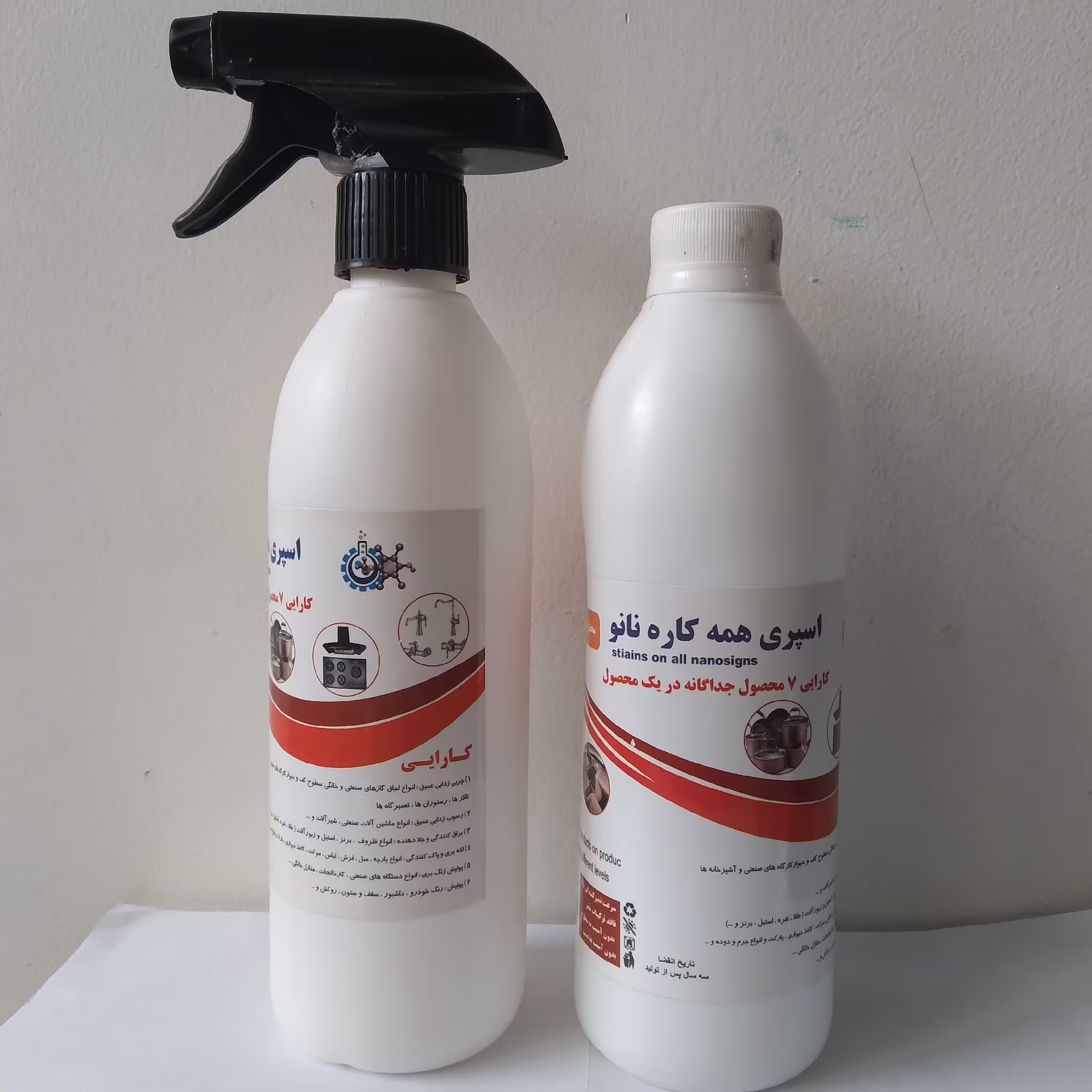 اسپری همه کاره نانو