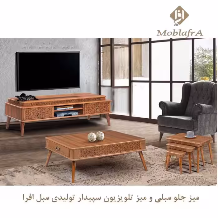 میز جلو مبلی و میز تلویزیون سپیدار