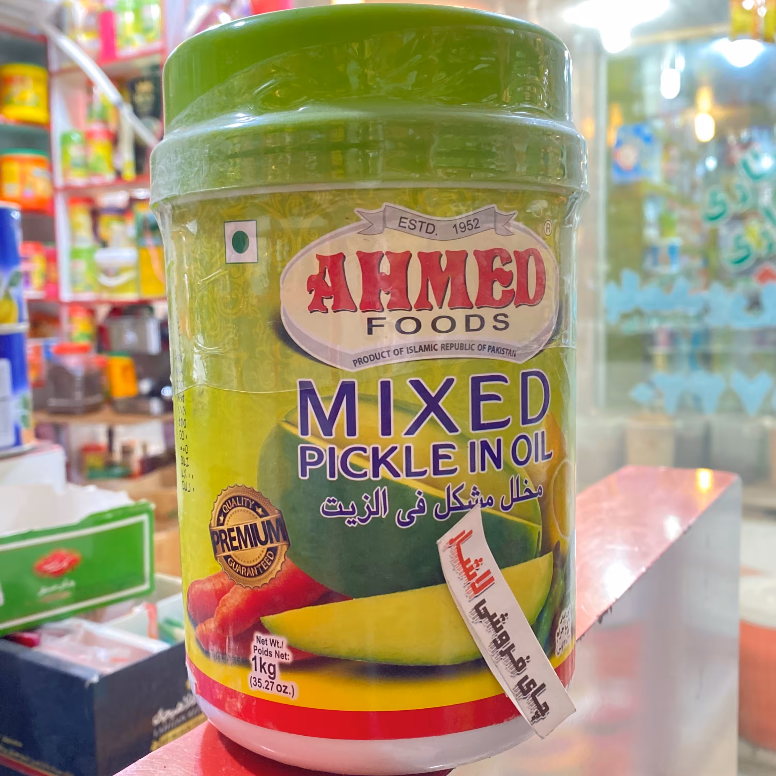 ترشی احمد مخلوط  1کیلویی انبه هویج لیمو فلفل