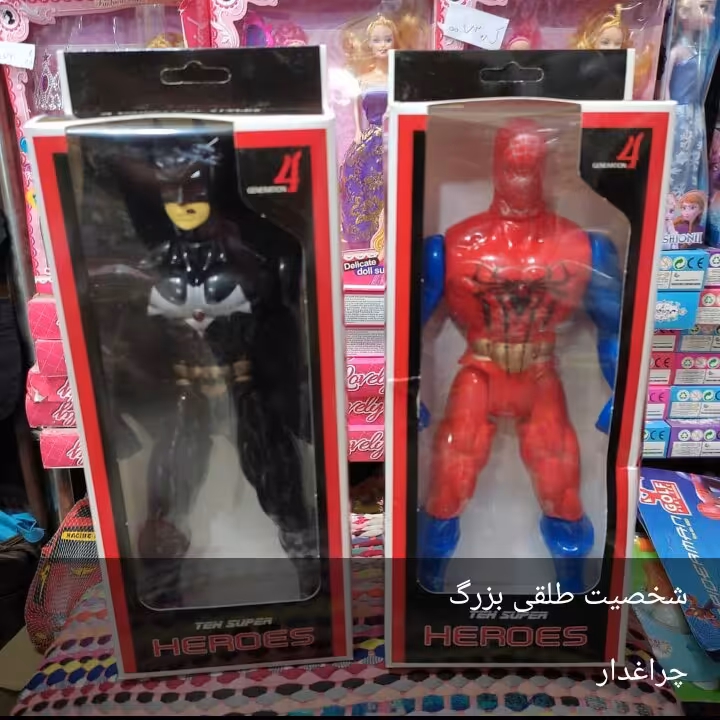 شخصیت طلقی بزرگ، ارتفاع 30سانت