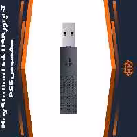 آداپتور PlayStation Link USB مخصوص PS5