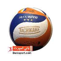 توپ والیبال Tachikara 8000
