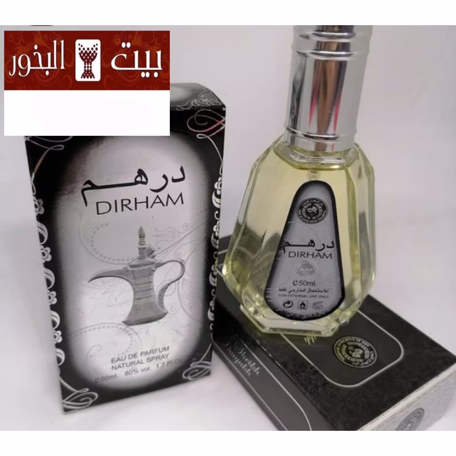 ادکلن درهم  50 میل.برند ارض الزعفران.امارات.دبی.اورجینال