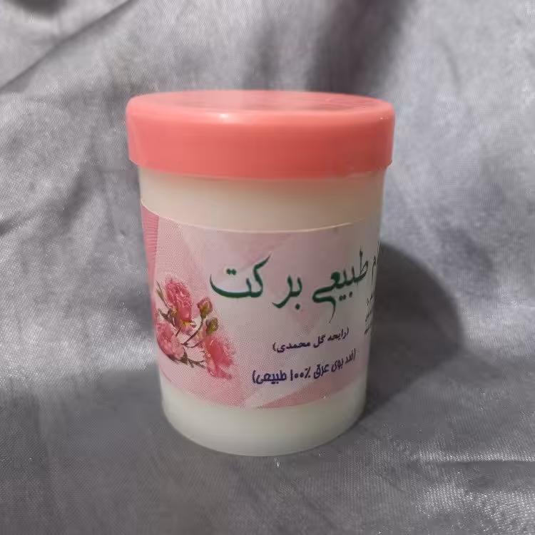 مام پودری برکت با عطر طبیعی گل محمدی