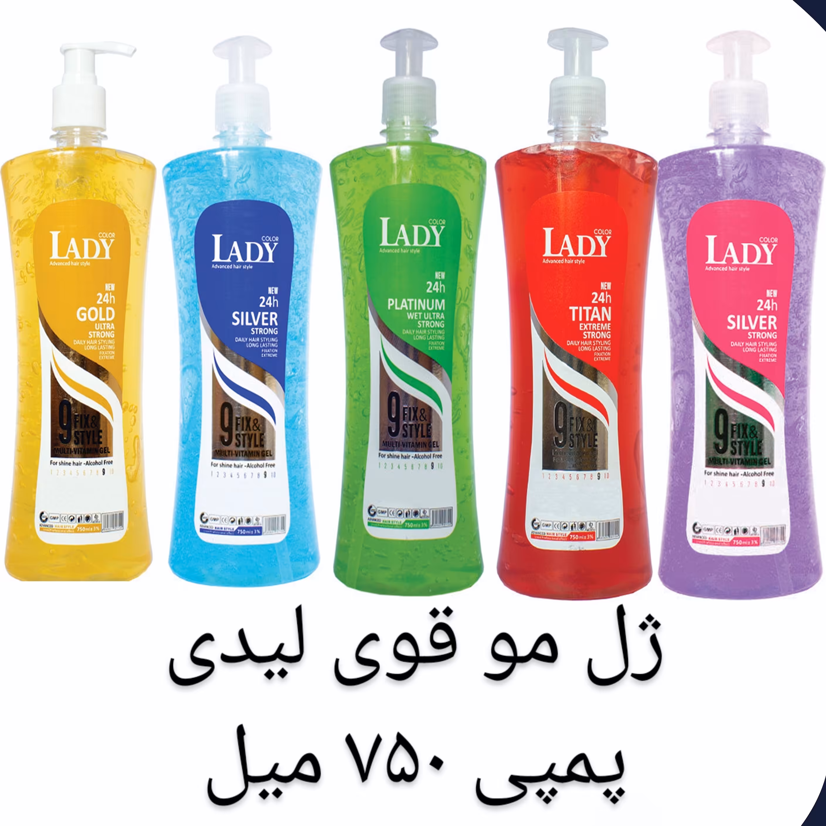 ژل حالت دهنده قوی مو لیدی ژل مو لیدی پمپی 750 میل lady