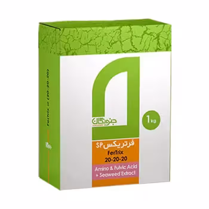 کود کامل 20-20-20 فرتریکس جنوبگان