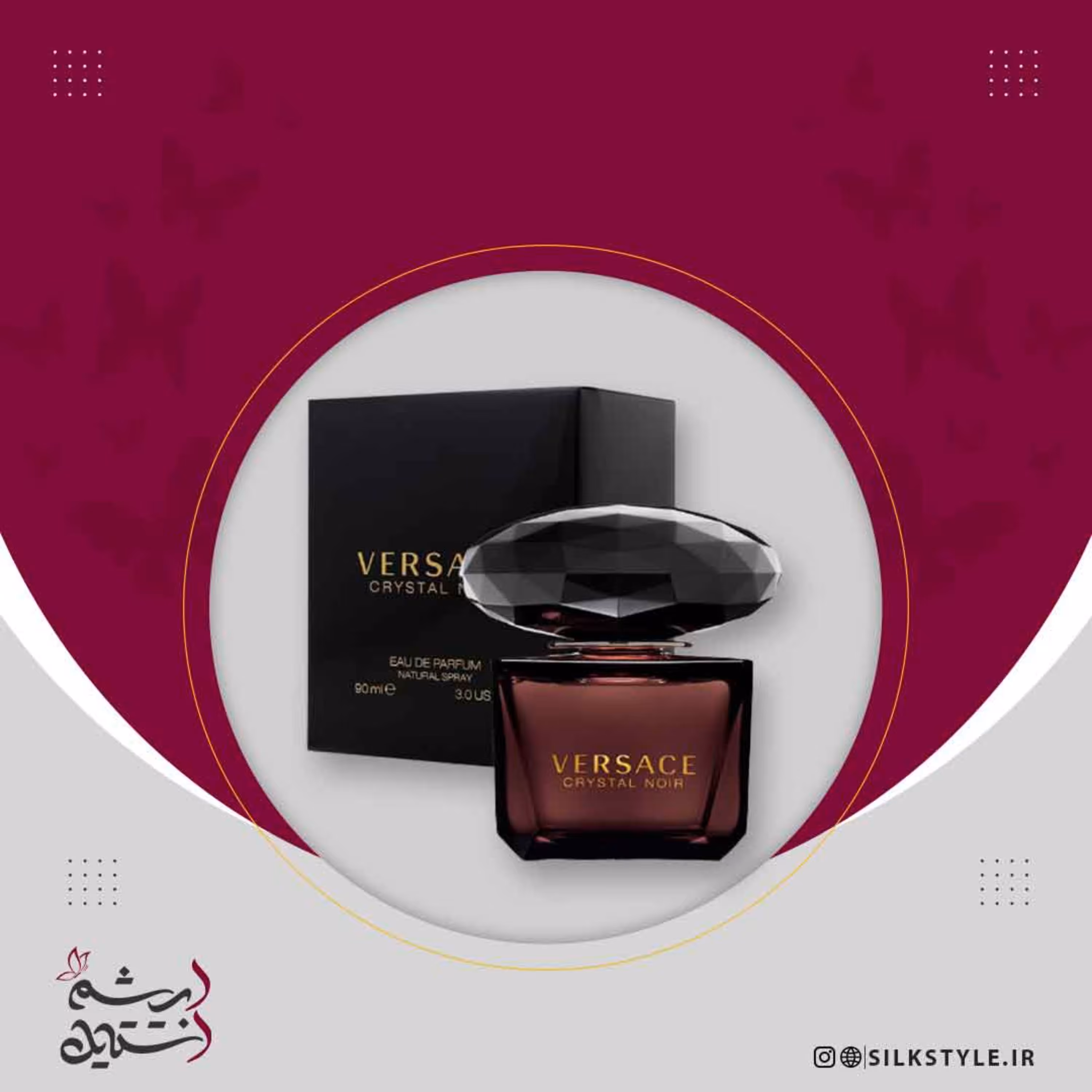 عطر زنانه ورساچه کریستال نویر حجم 10میل شیشه اسپری