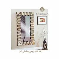 آینه قاب رومی