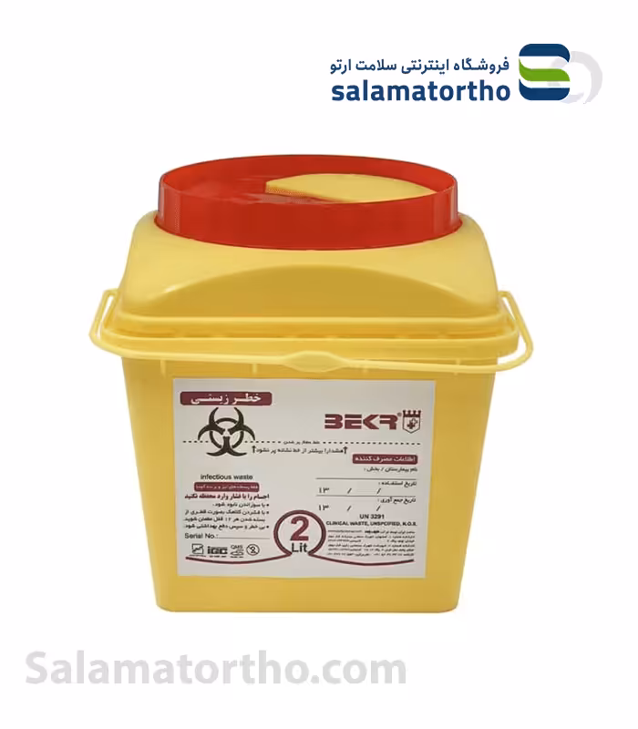 سیفتی باکس 2لیتری بکر