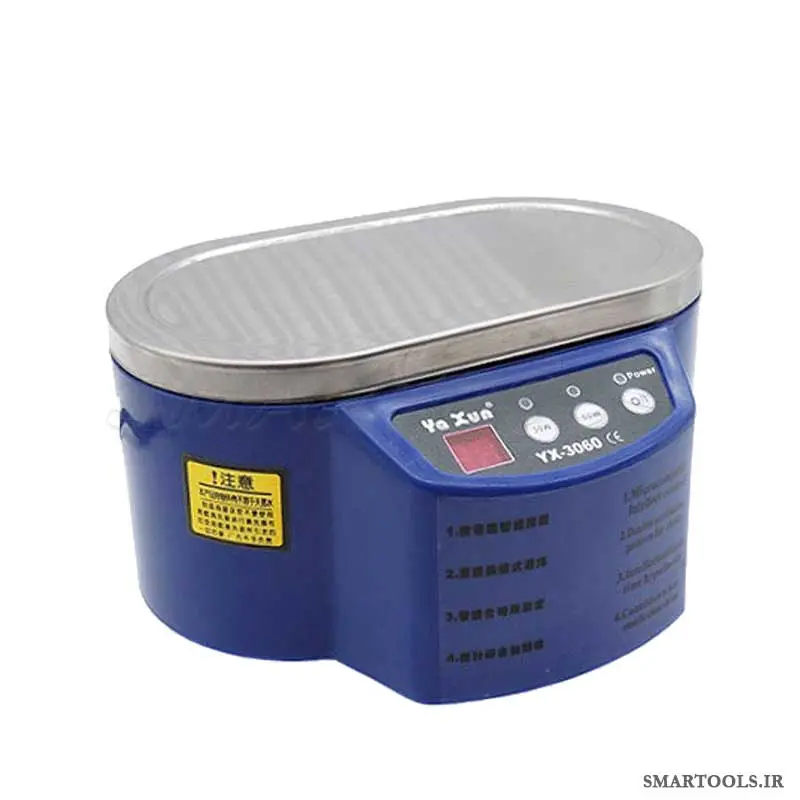 التراسونیک یاکسون مدل YAXUN YX-3060