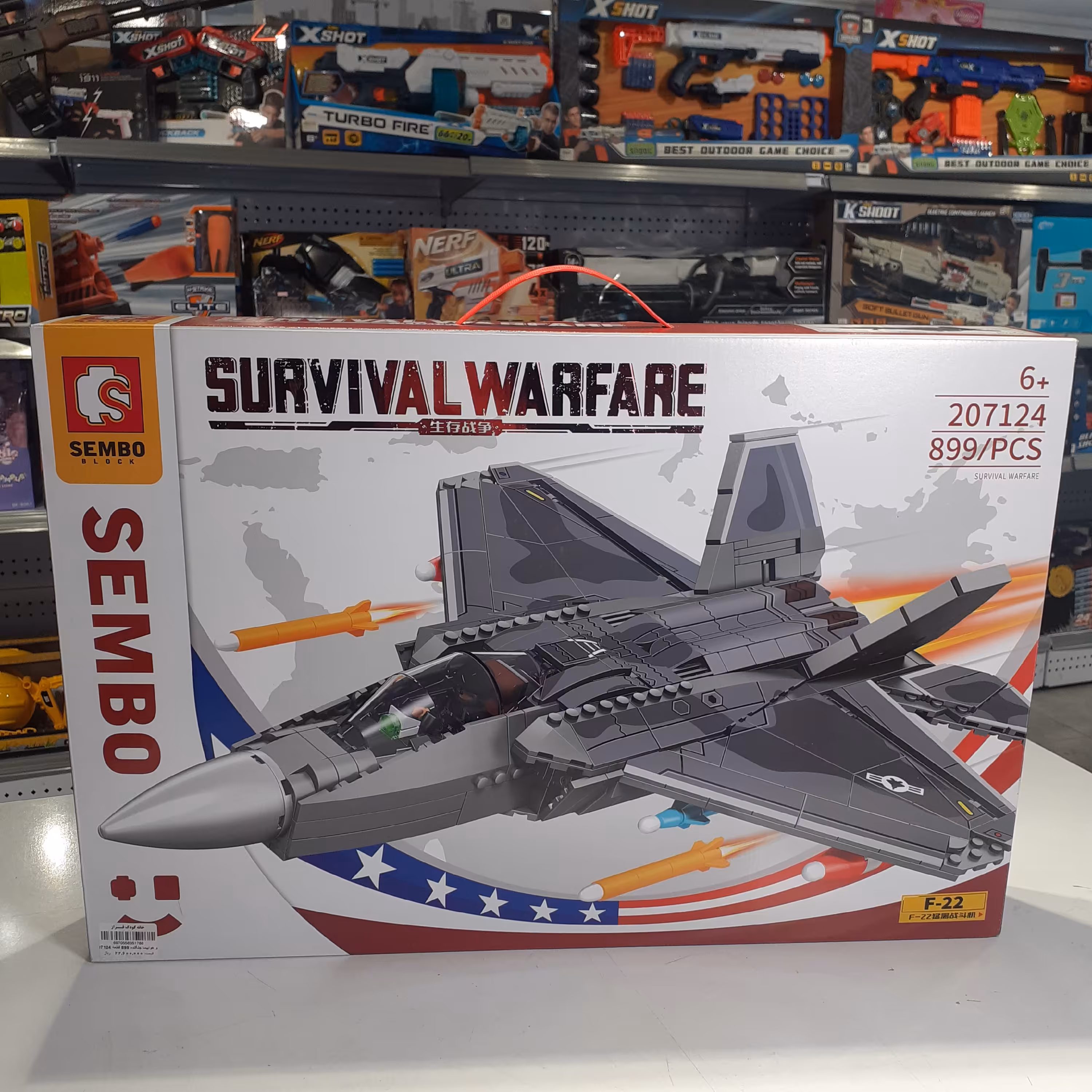 لگو جنگنده نظامی 899 قطعه برند سیمبوبلاک SEMBOBLOCK 