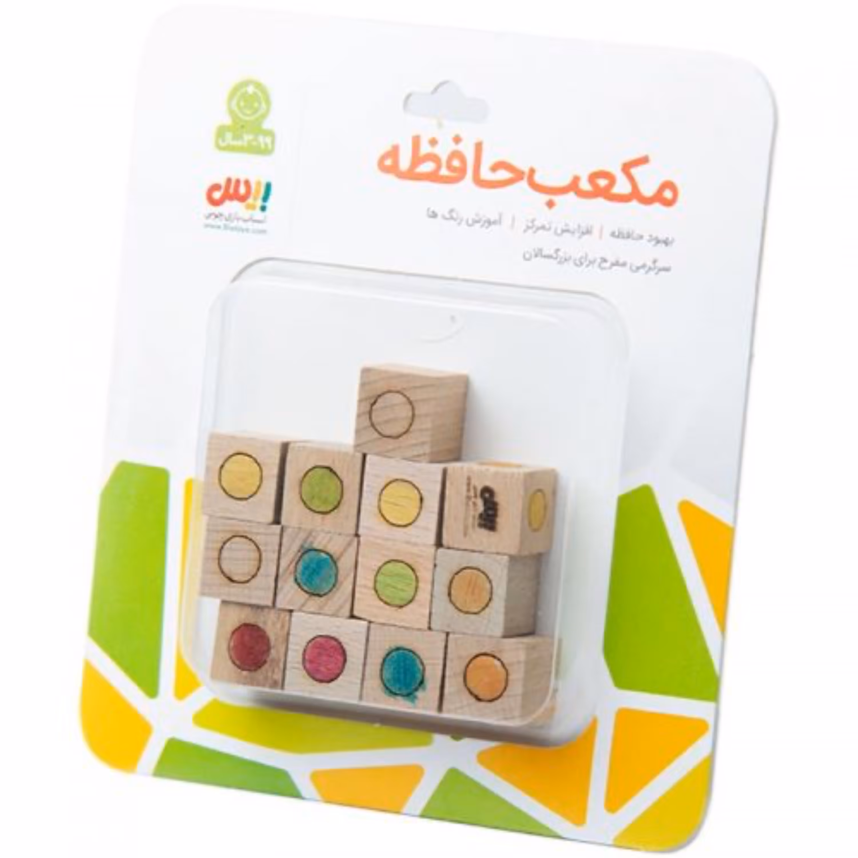 بازی ممعب حافظه چوبی