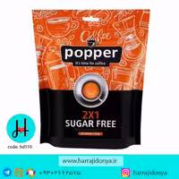 پودر قهوه فوری 2*1 پوپر