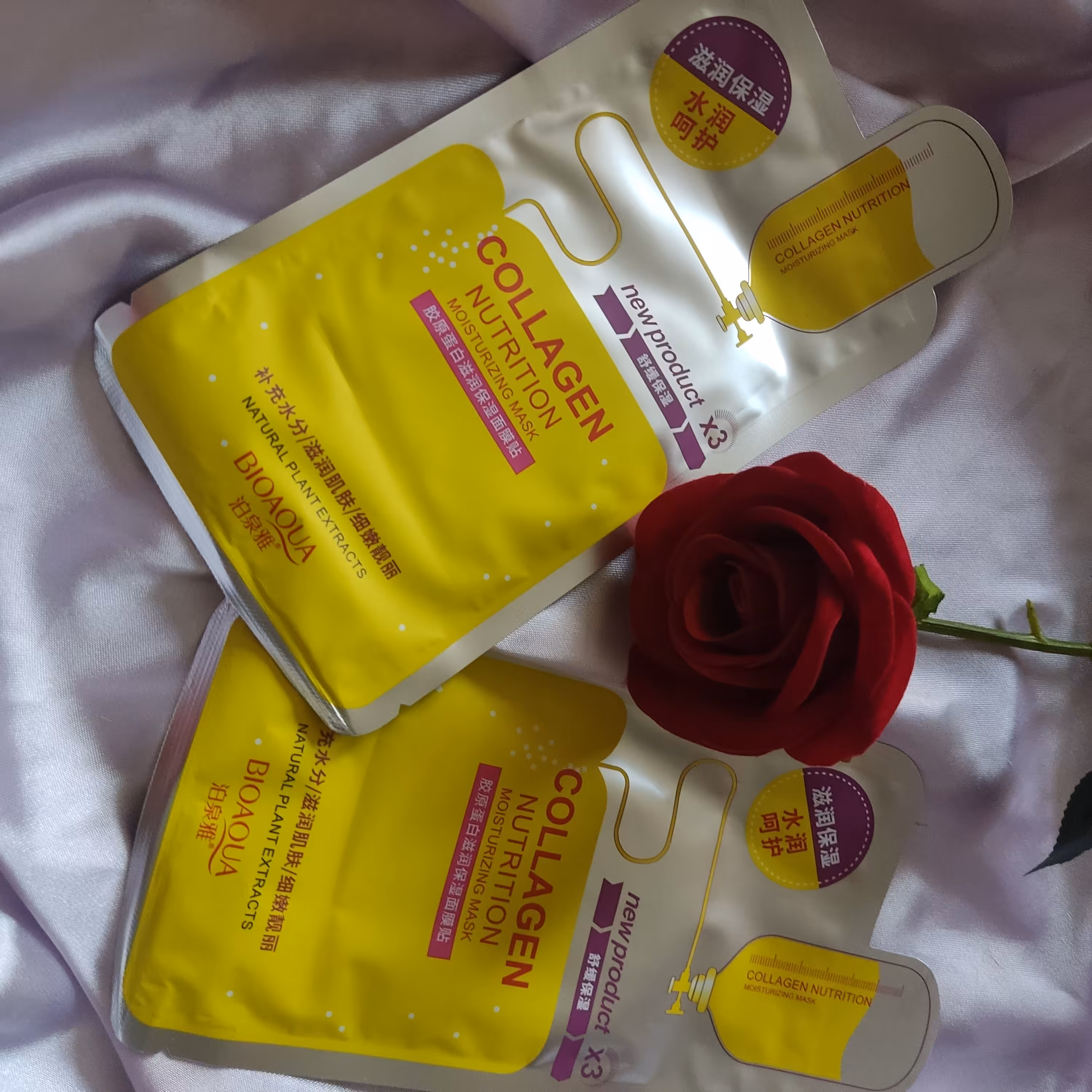 ماسک ورقه ای ویتامینه بیواکوا