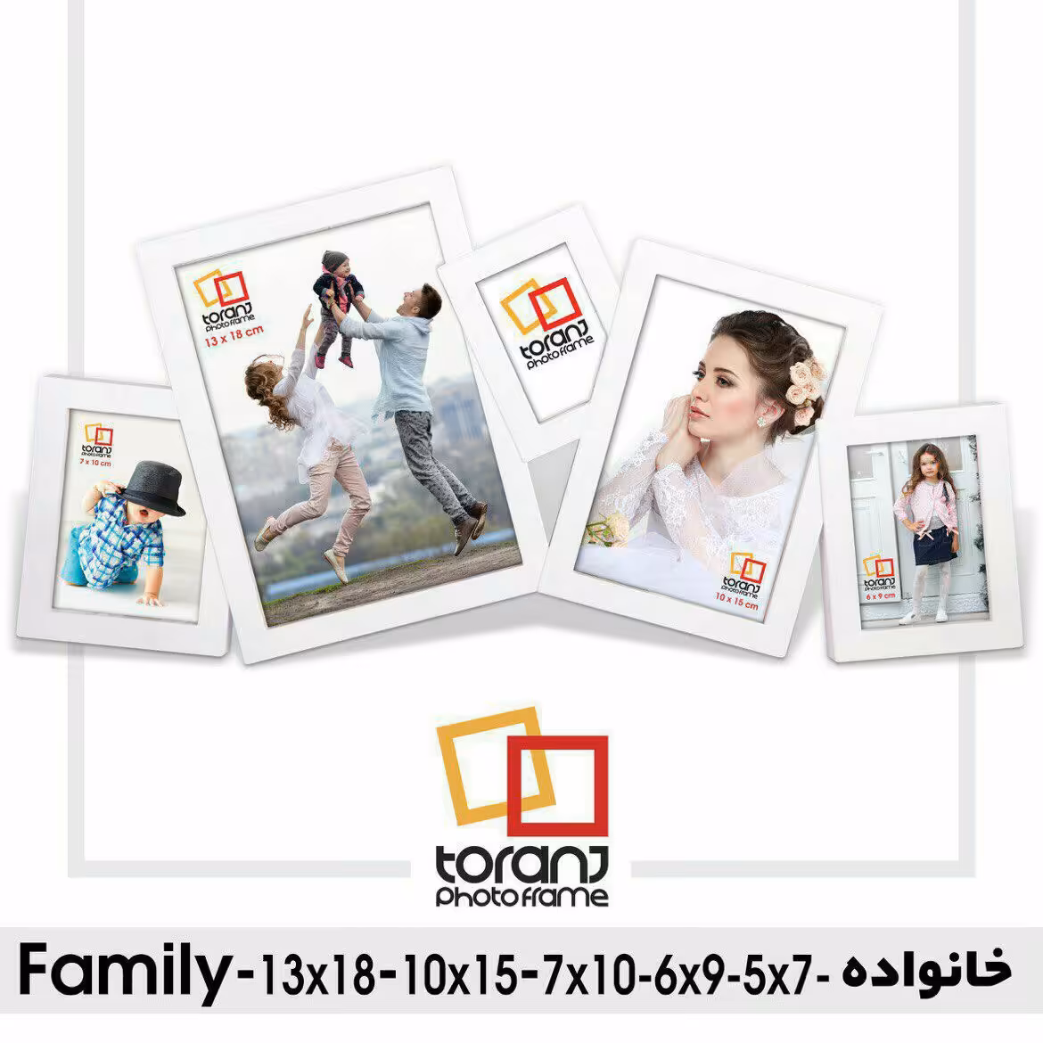 قاب عکس خانواده