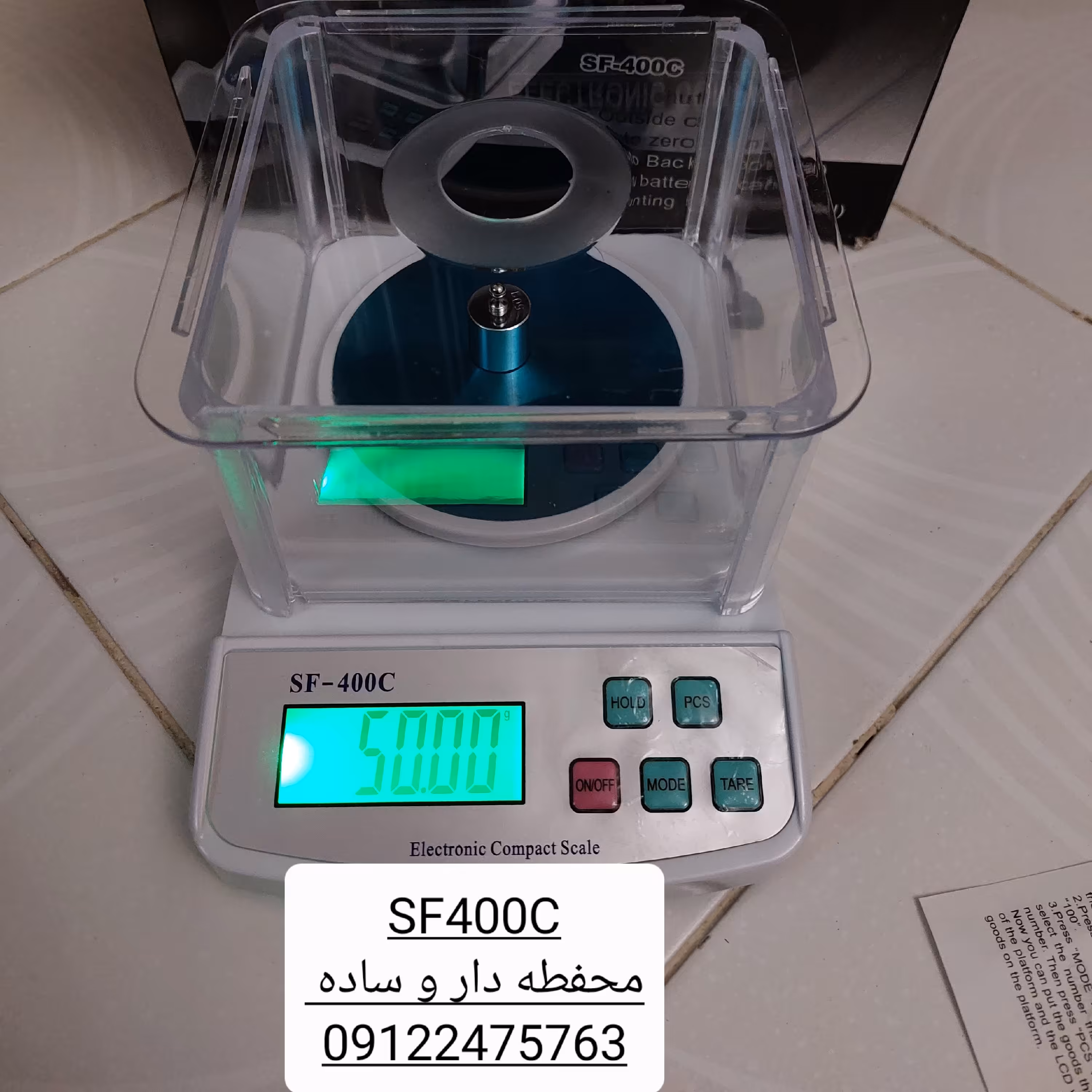 ترازو پانصد گرمی SF400C با دقت یک صدم گرم (پس کرایه)