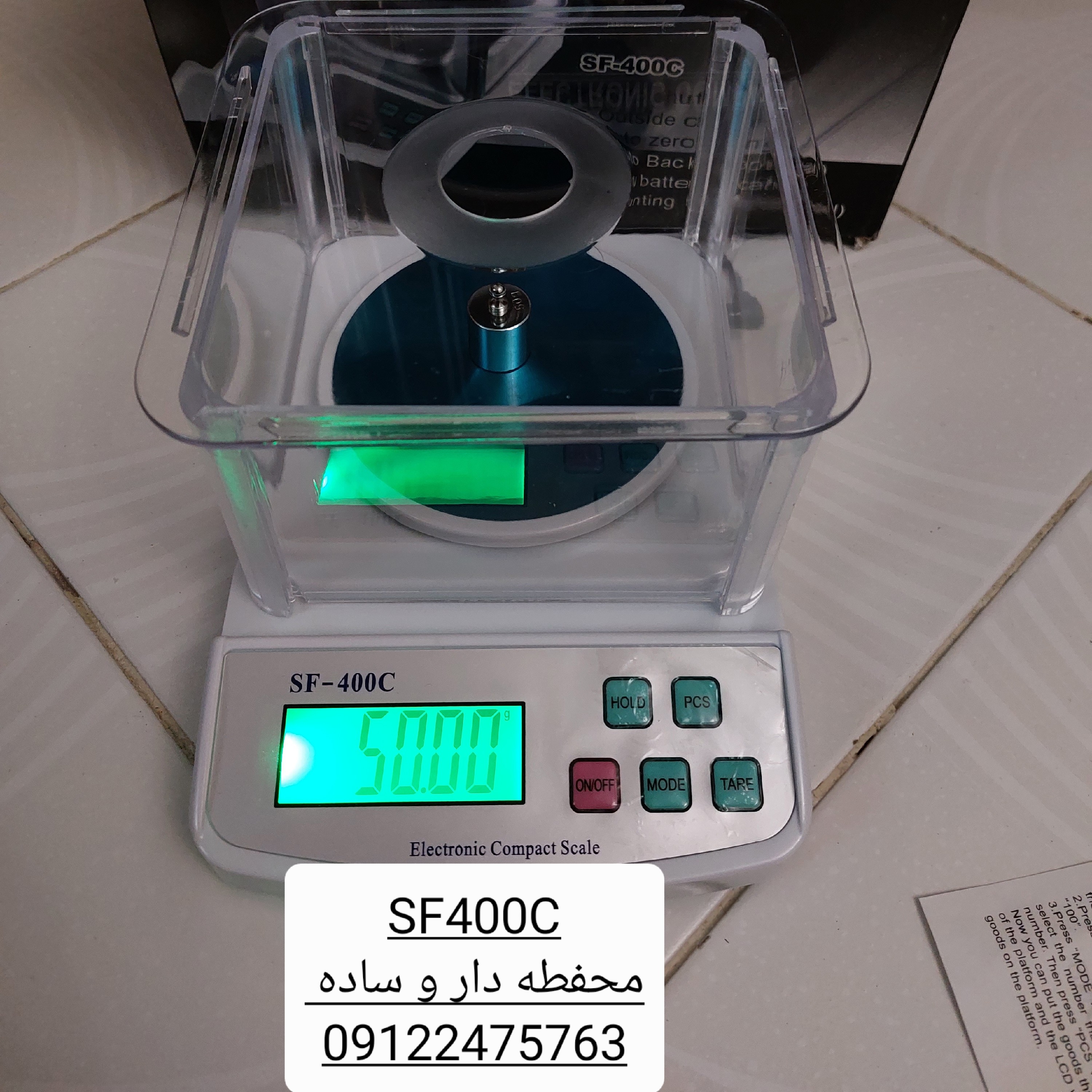 ترازو پانصد گرمی SF400C با دقت یک صدم گرم (پس کرایه)