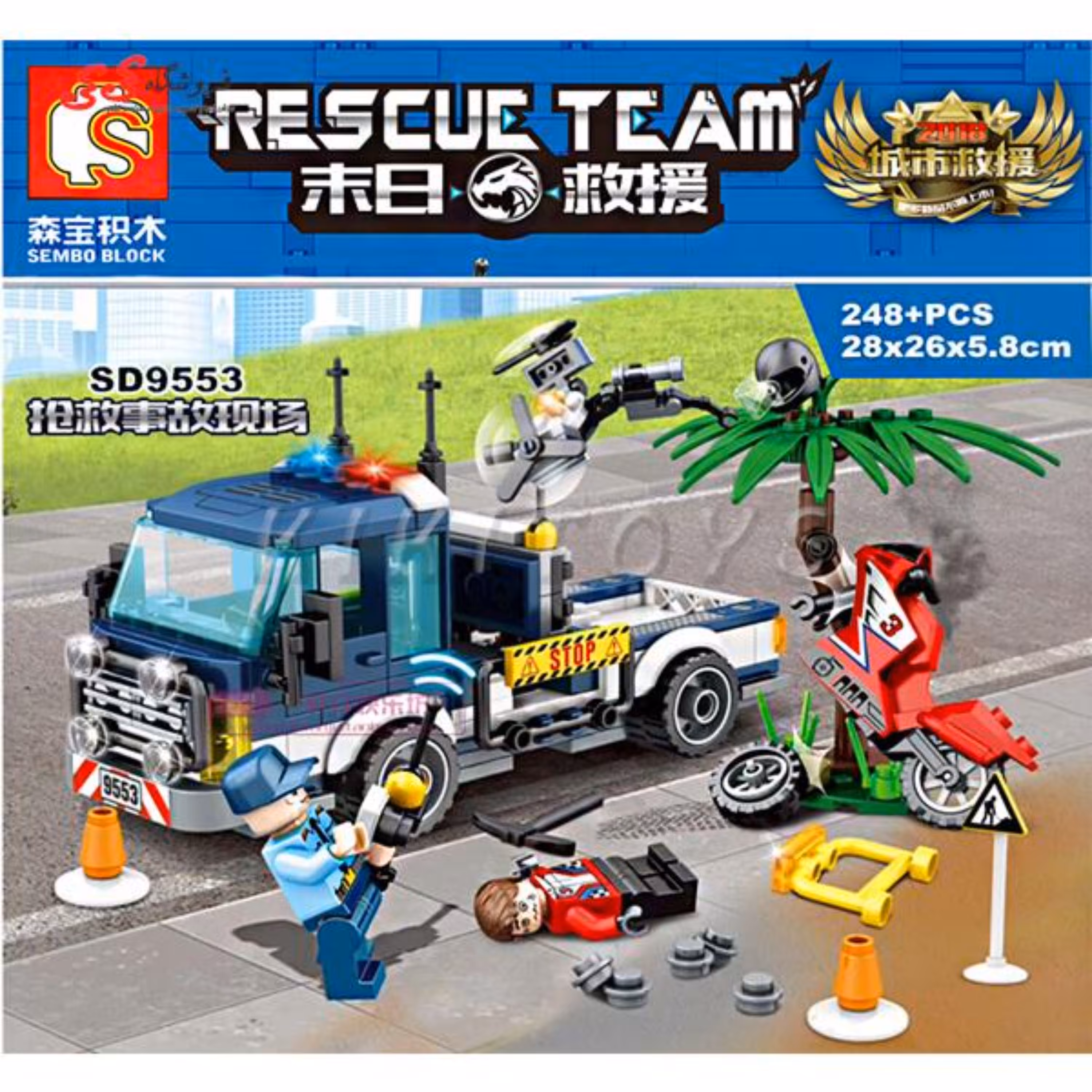 لگو سیتی CITIES ماشین یدکش امداد برند سبمو بلاک SEMBO BLOCK SD9553