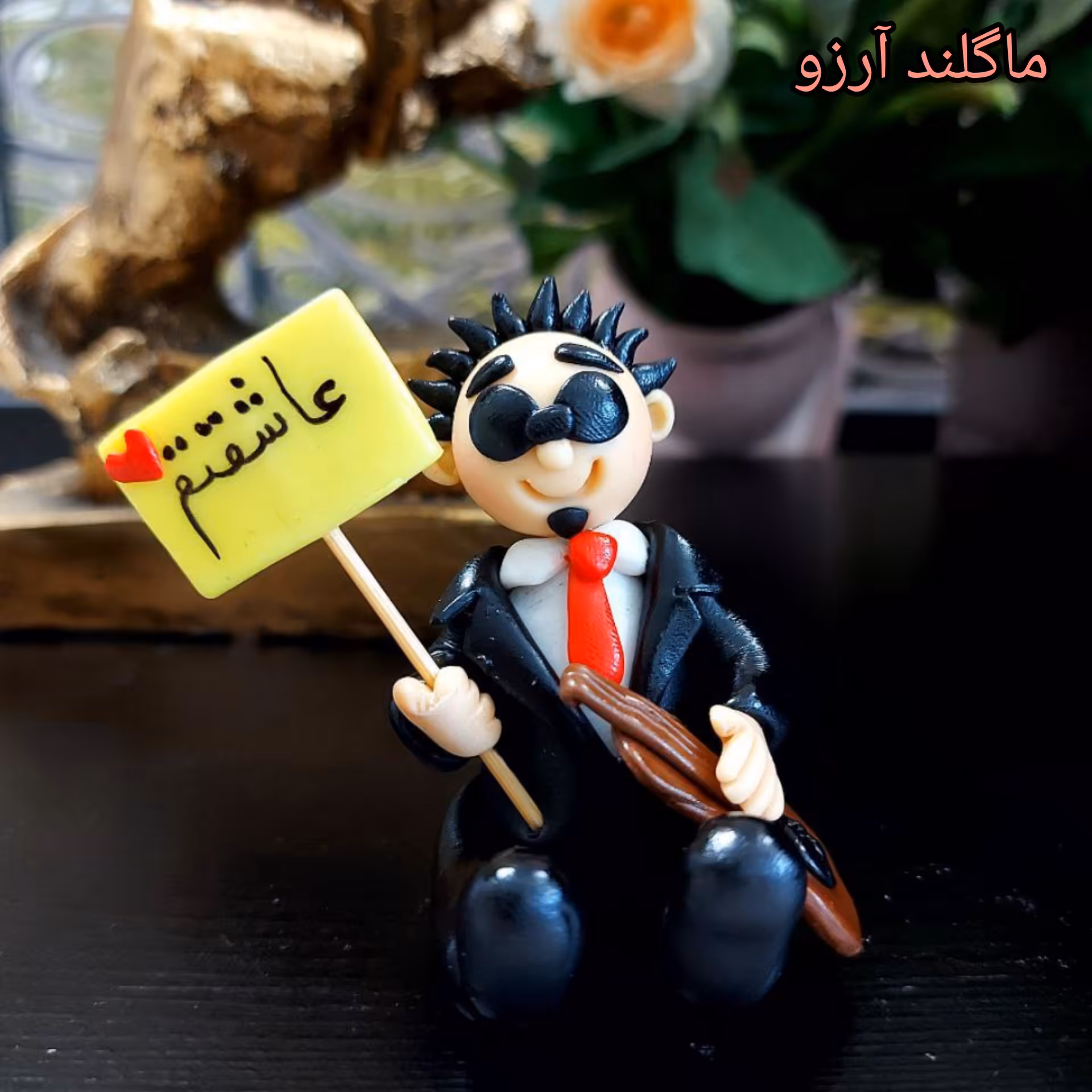 مجسمه عاشقتم