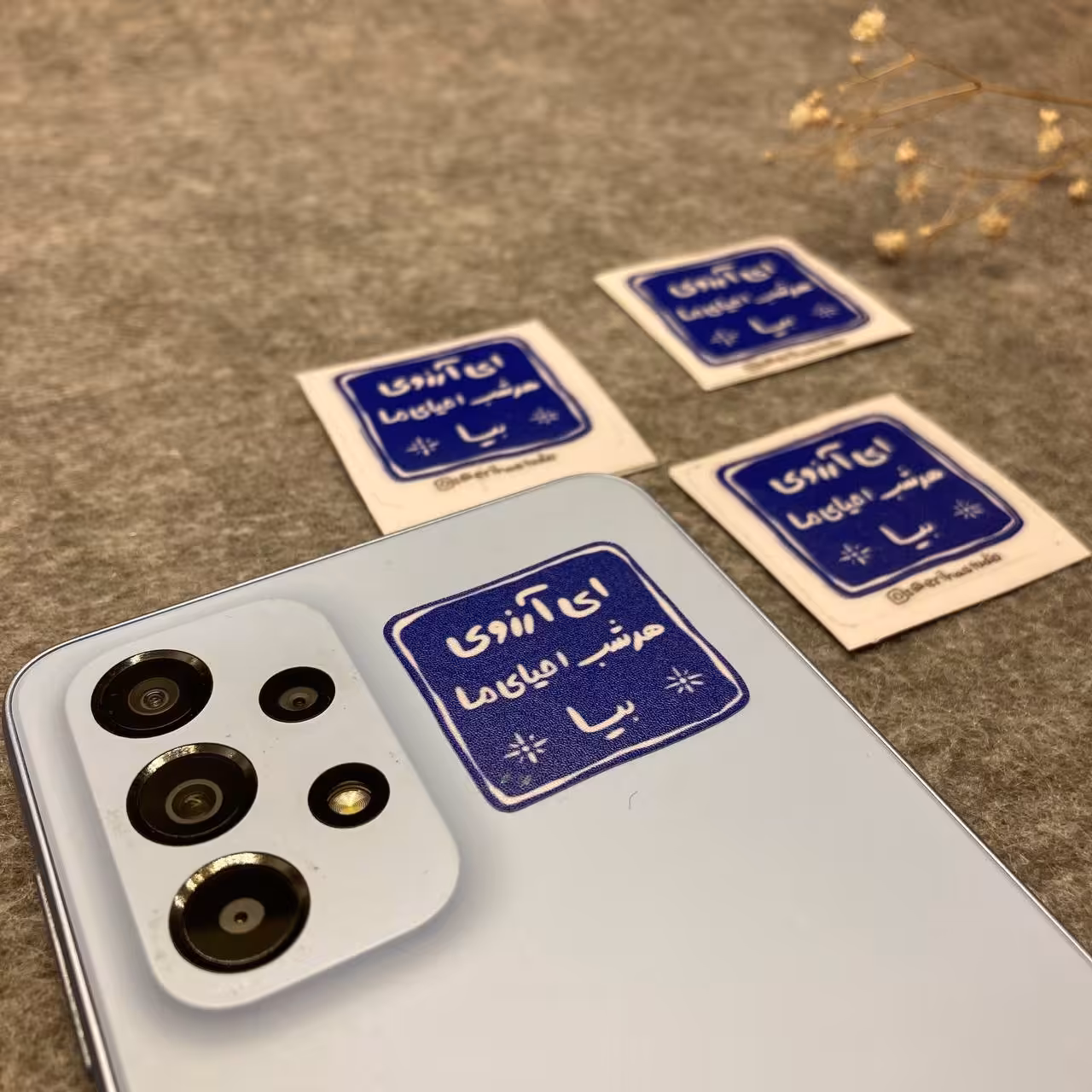 استیکر و برچسب امام زمان ضدآب و ضدخش مناسب گوشی و لپ تاپ 