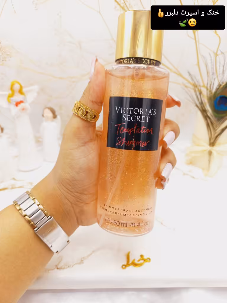 بادی اسپلش اکلیلی Temp Tation Shimer ویکتوریا سکرت اورجینال (رایحه خنک و دخترونه)