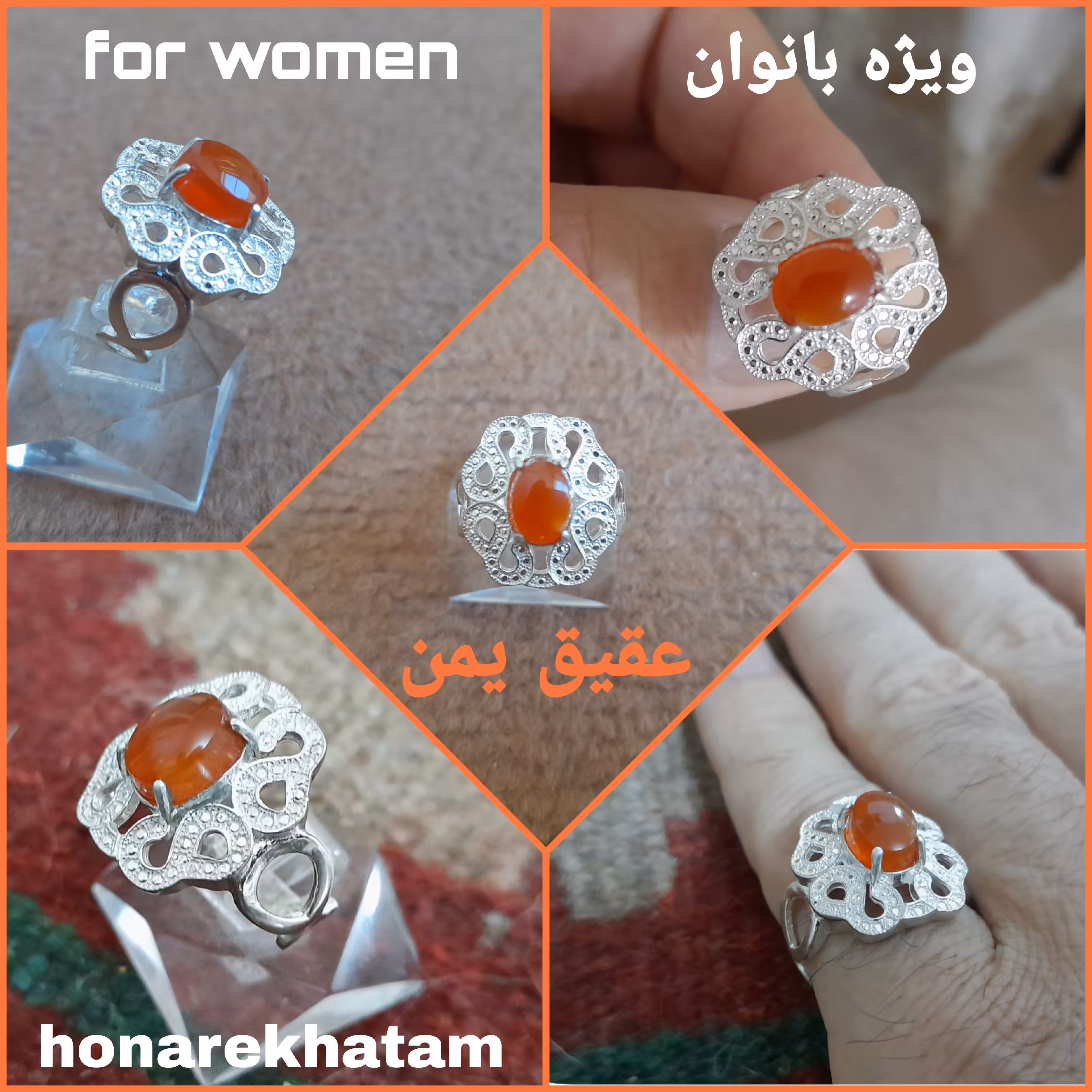 انگشتر نقره زنانه *عقیق یمن*رکاب زیبای گل نما