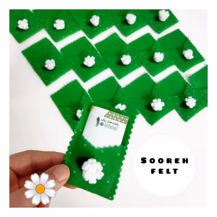 گیفت عید غدیر جای عیدی