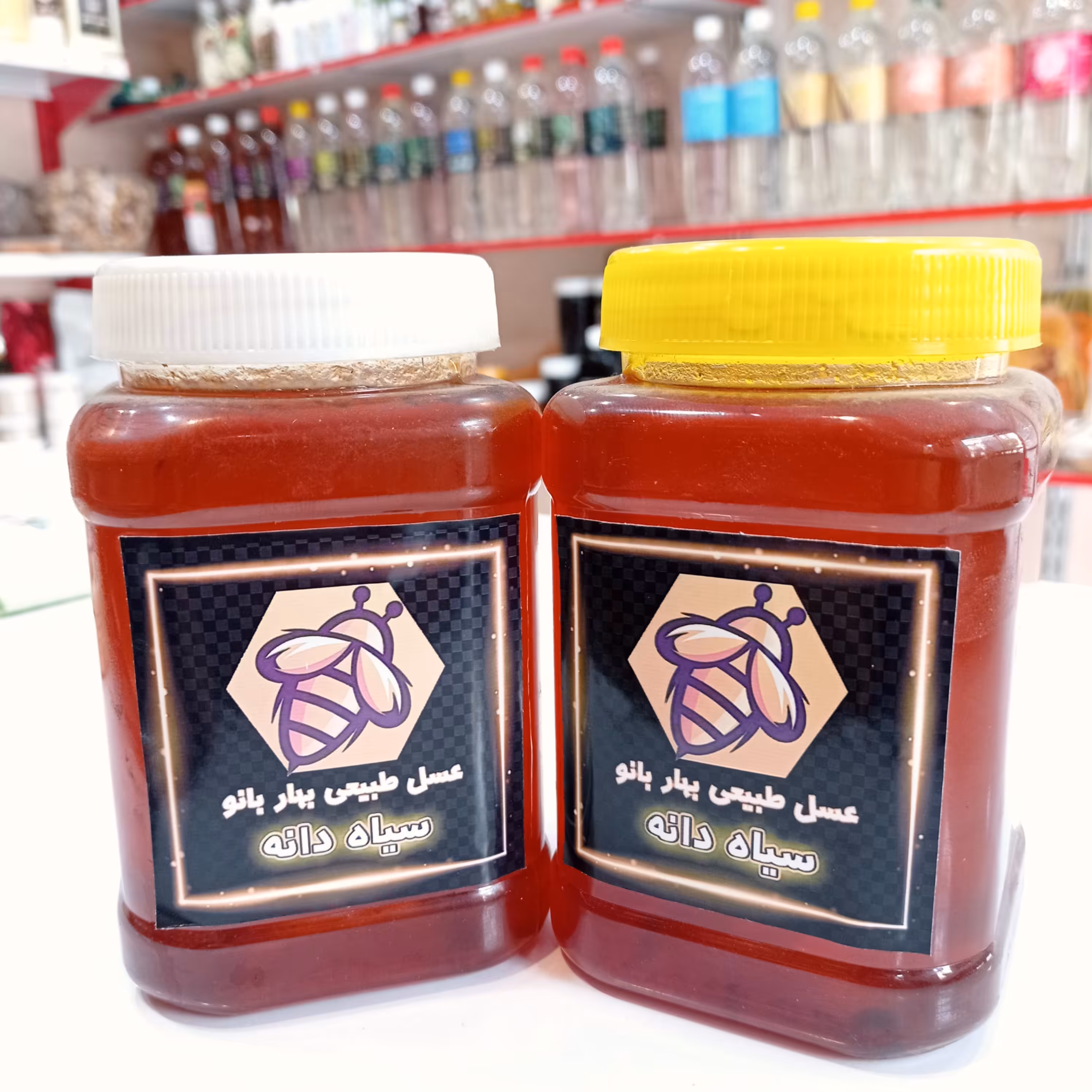 عسل سیاه دانه تک گل یک کیلویی عالی پر خاصیت(طبیعی) تضمینی