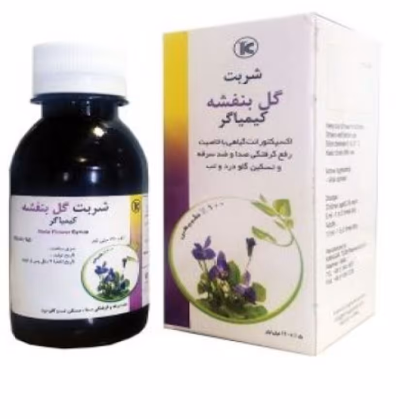 شربت گل بنفشه