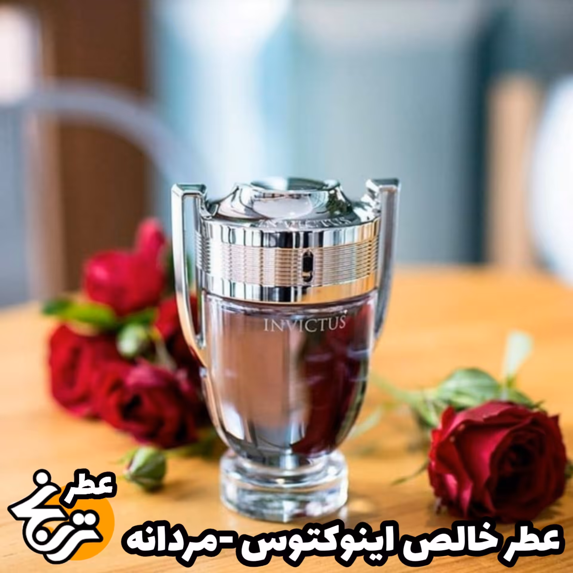 عطر اینوکتوس در حجم اسپری 20میل ممتاز توضیحات ملاحظه شود