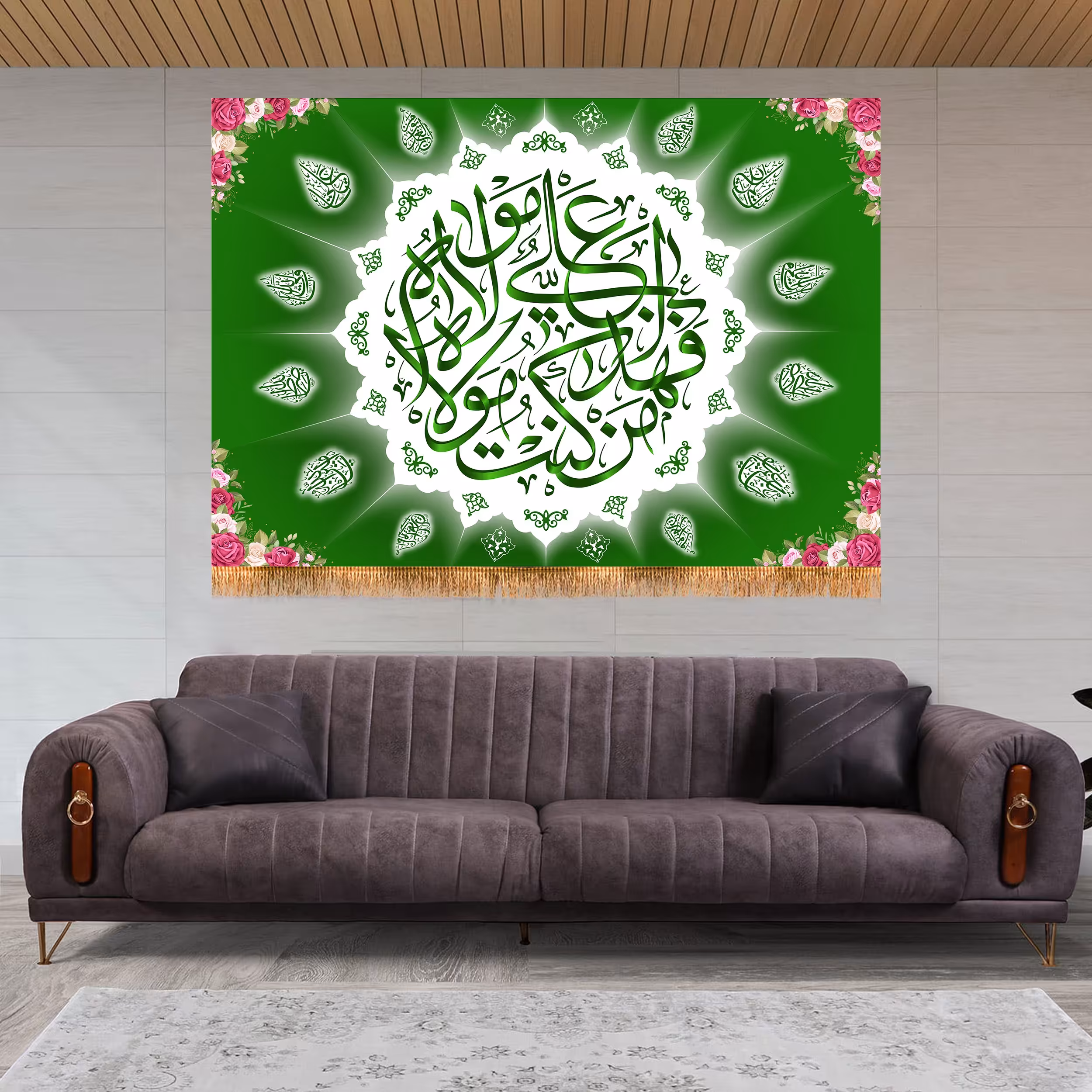 کتیبه مخمل عید غدیر سایز100در70 کد 7255(چاپ سابلیمیشن قابل شستشو)