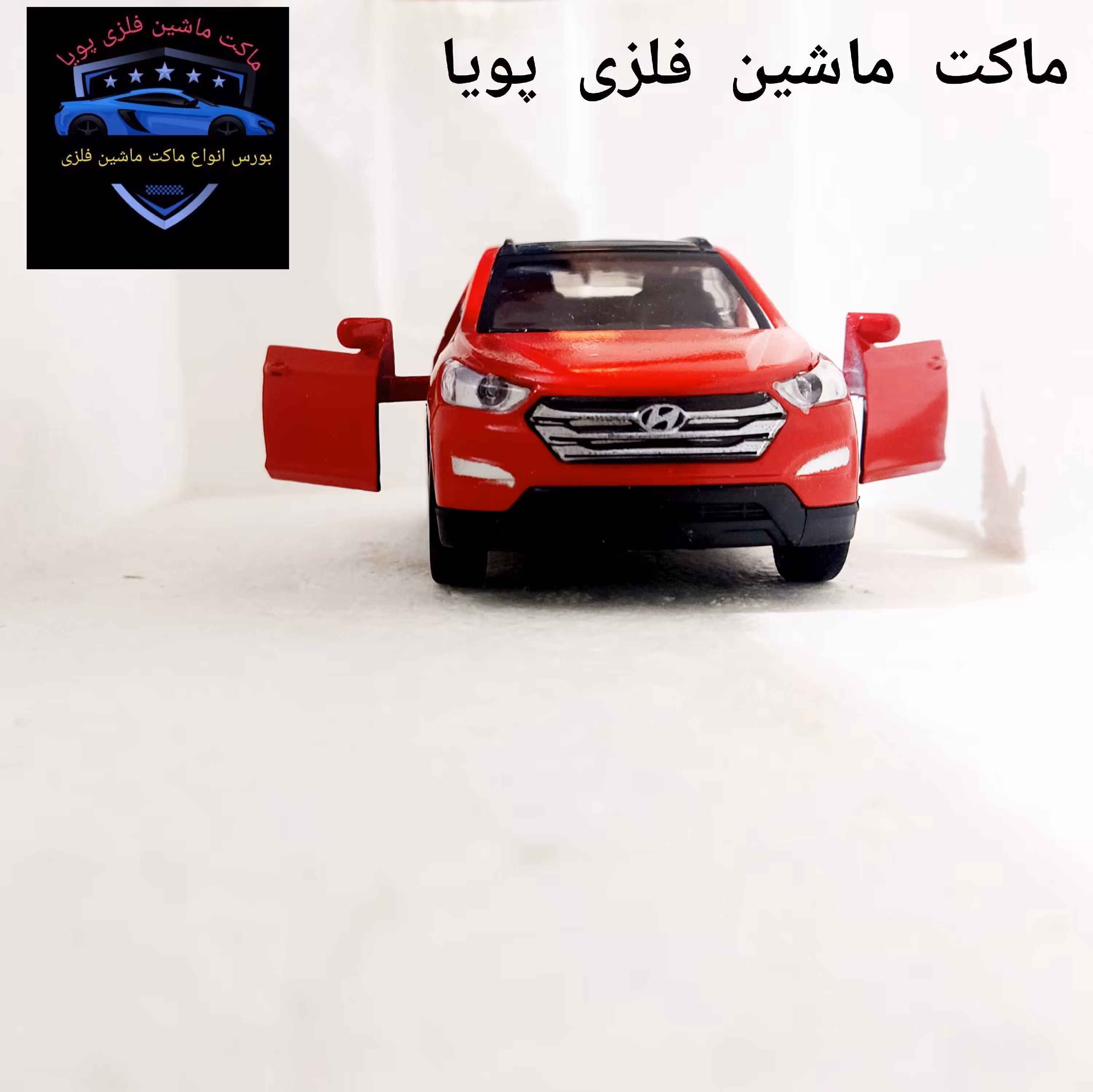 ماکت ماشین فلزی سانتافه نیوفیس رنگ قرمز به طول 12 سانتیمتر و وزن 80 گرم