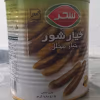 خیارشور ممتاز سحر قوطی780گرمی
