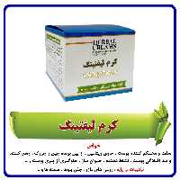 کرم لیفتینگ ( 30 گرمی )