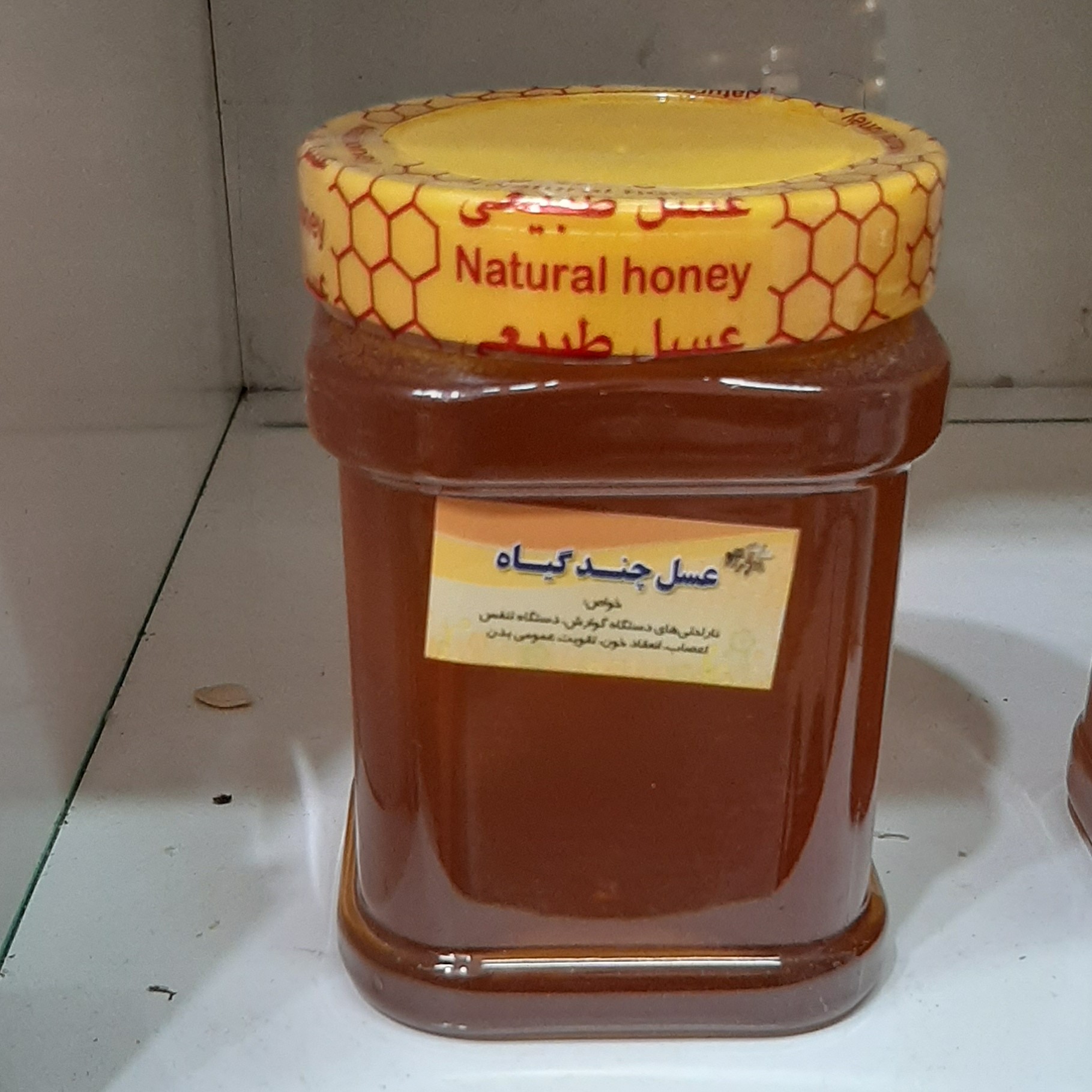 عسل چند گیاه طبیعی