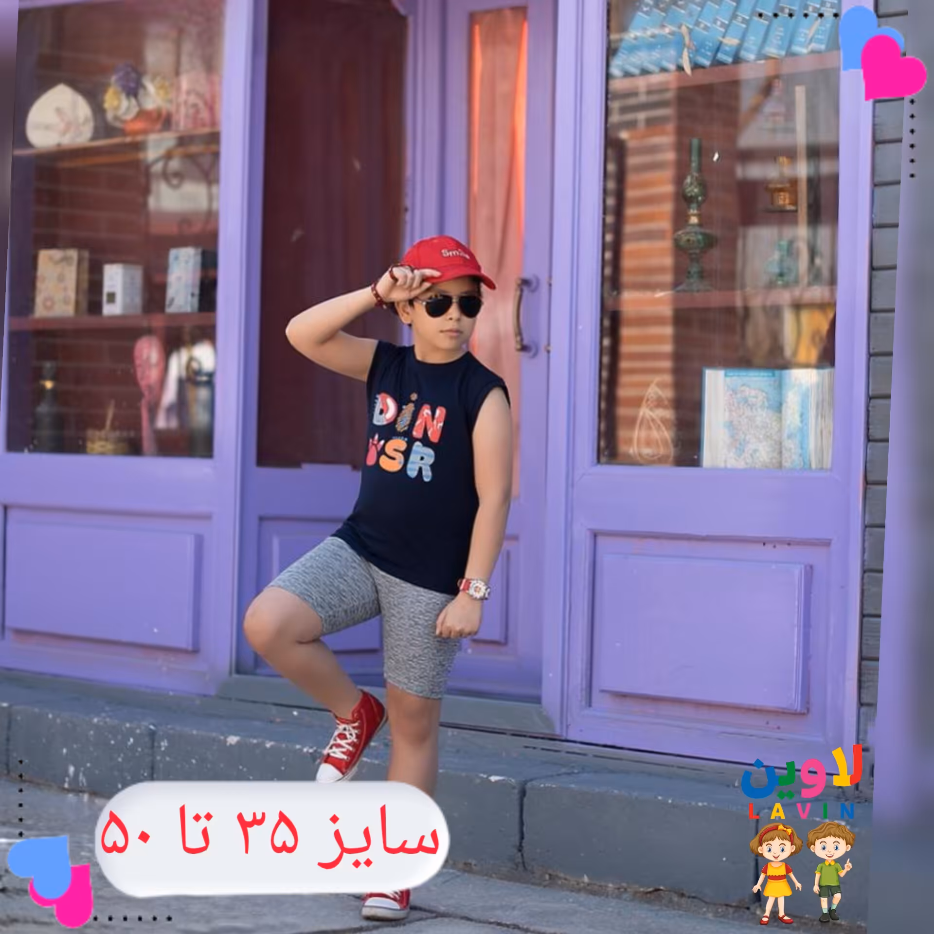 تاپ شلوارک پسرانه کیفیت عالی سوپر پنبه در 2 رنگ از سایز 35 تا 50